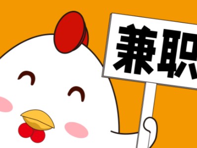 沛县宝妈居家带娃线上兼职赚钱项目有哪些推荐